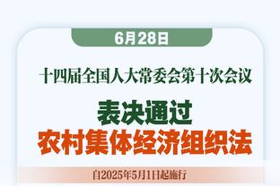 努尔基奇发推：男孩不要沉迷在播客了 不然心理治疗要迟到了